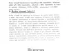 Jikov 20-30 LEKR: 