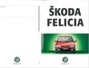 Škoda Felicia: 